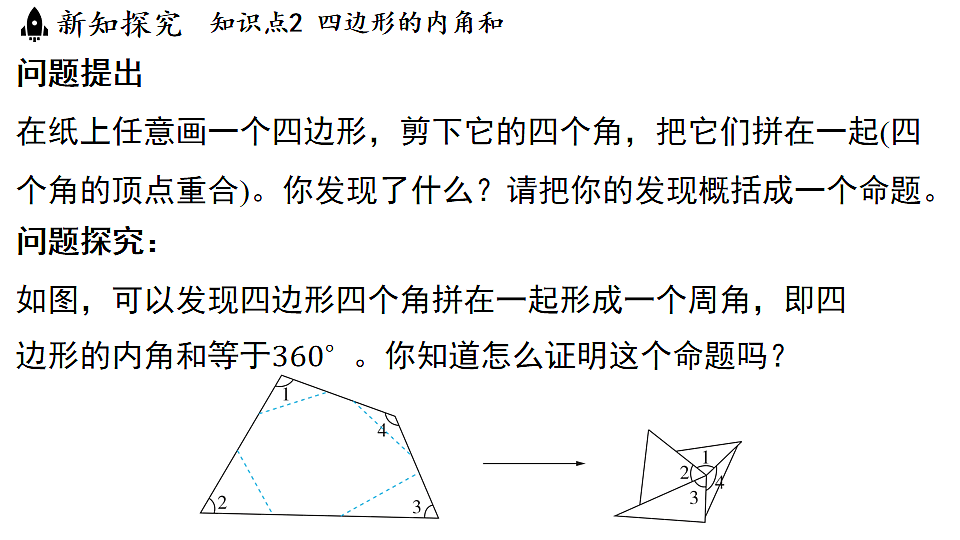 17798981第6页