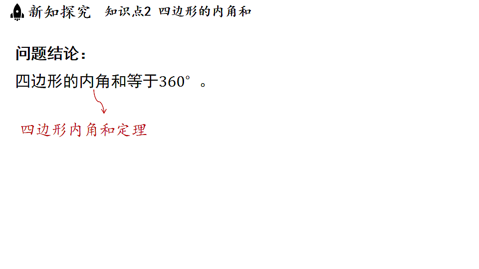17798981第8页