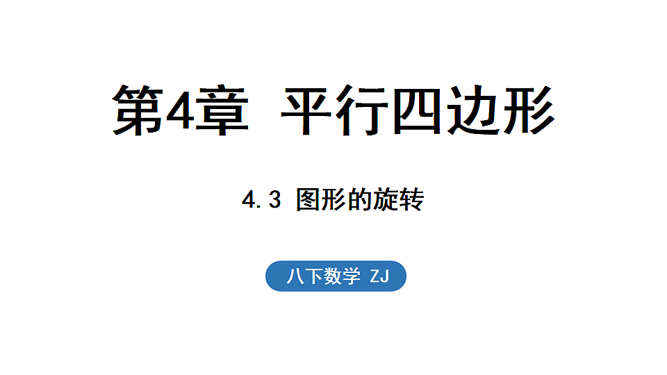 17798982第1页