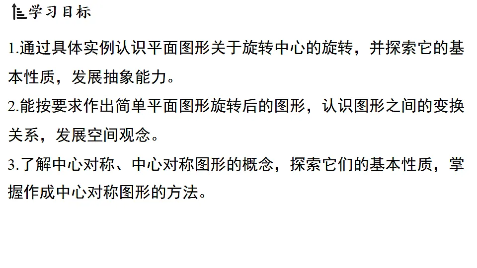 17798982第2页