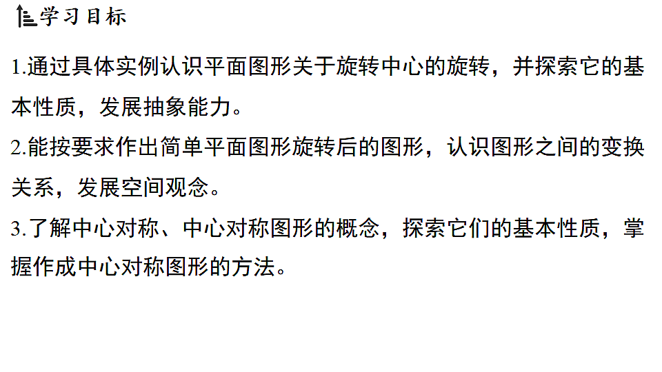 17798982第2页