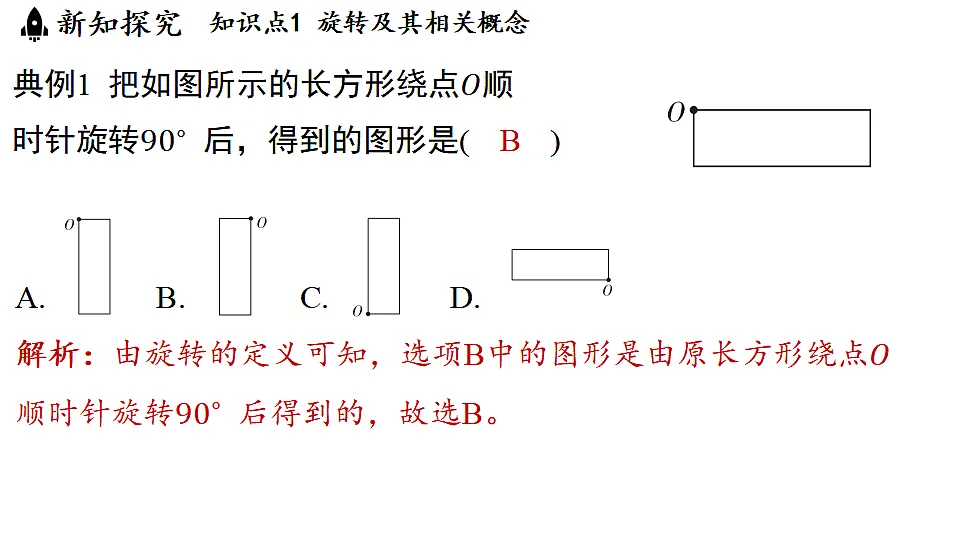 17798982第6页