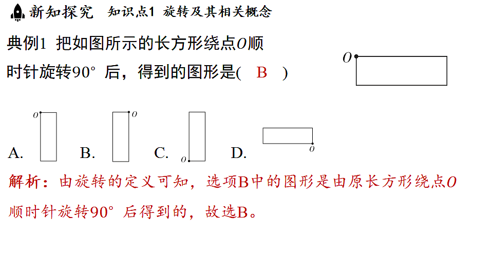 17798982第6页