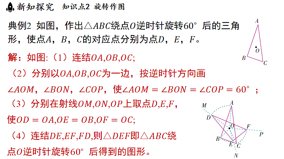 17798982第8页