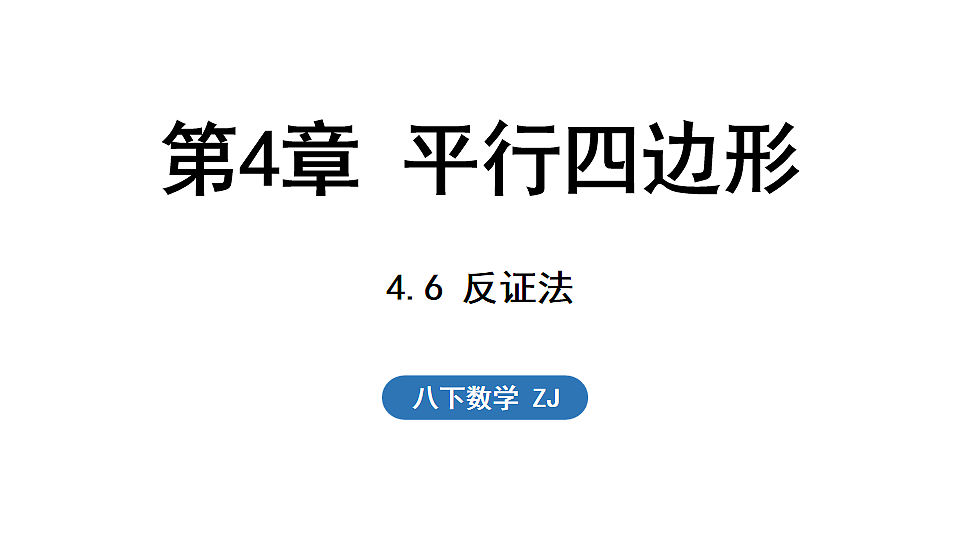 17798984第1页