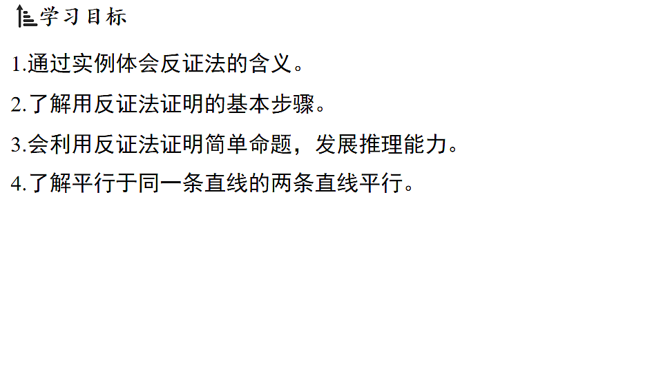 17798984第2页