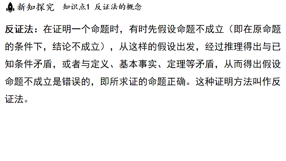 17798984第3页