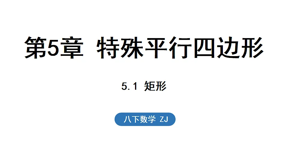 17798985第1页