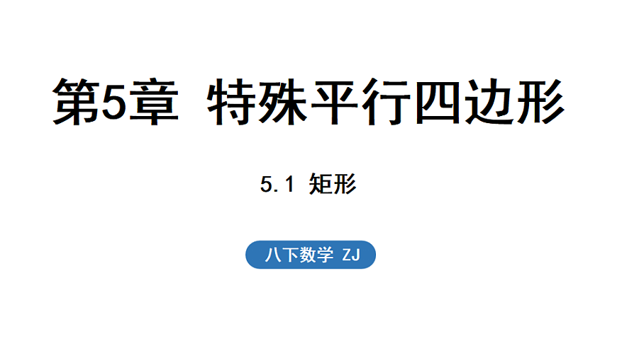 17798985第1页