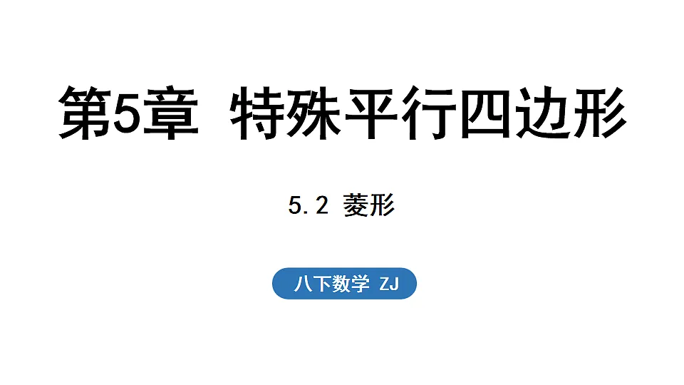 17798986第1页
