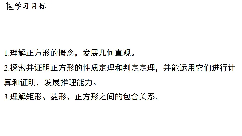 17798987第2页