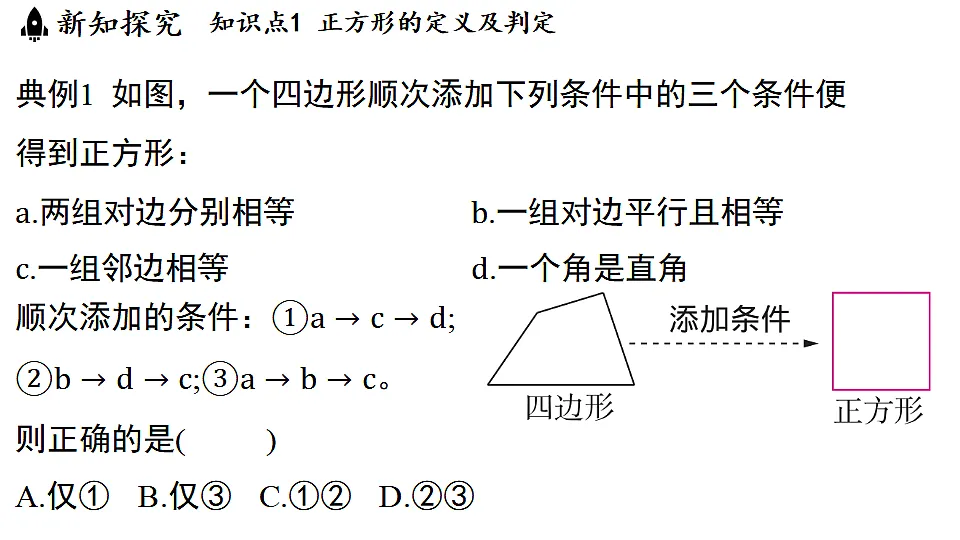 17798987第7页