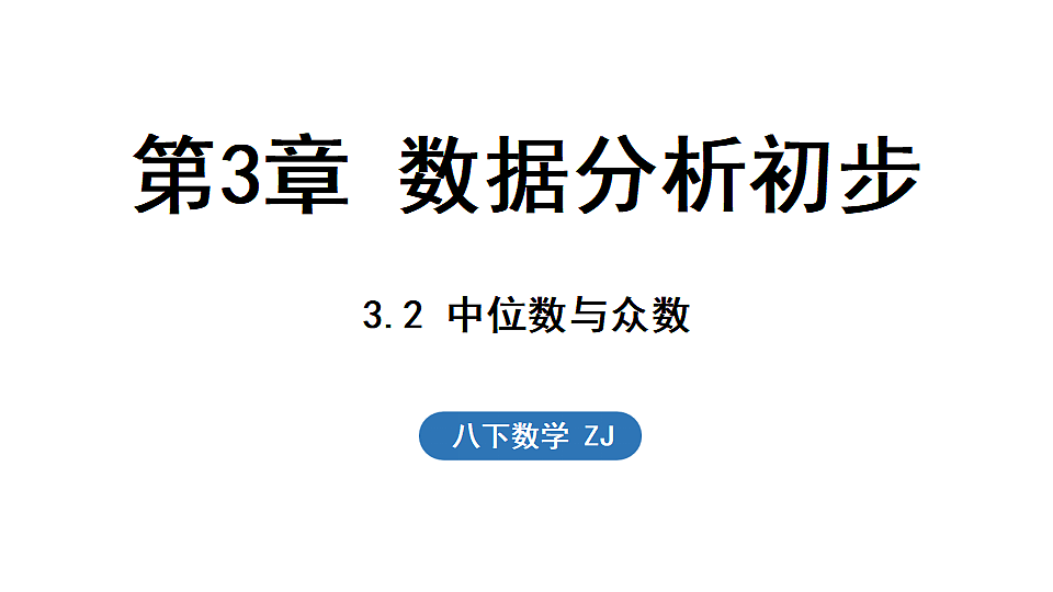 17799018第1页