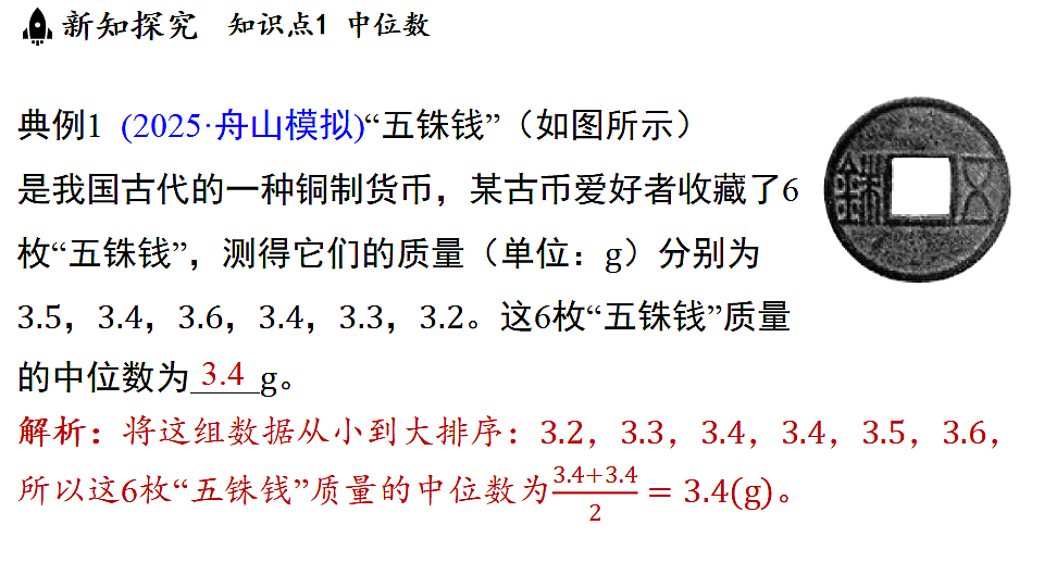 17799018第5页