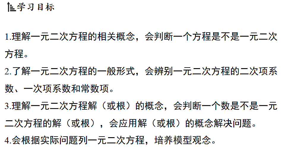 17799019第2页