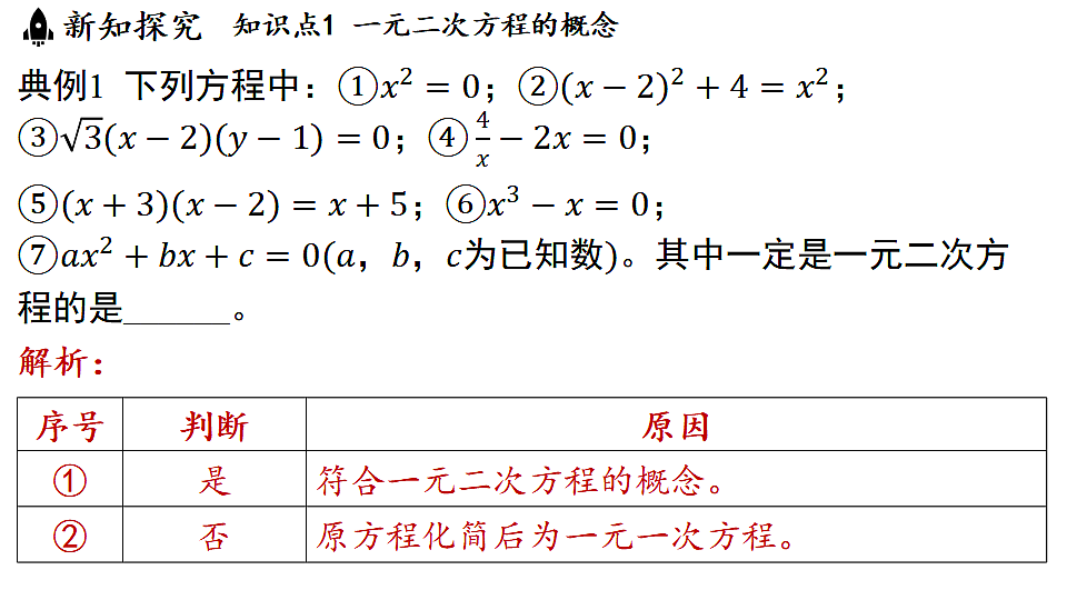 17799019第4页