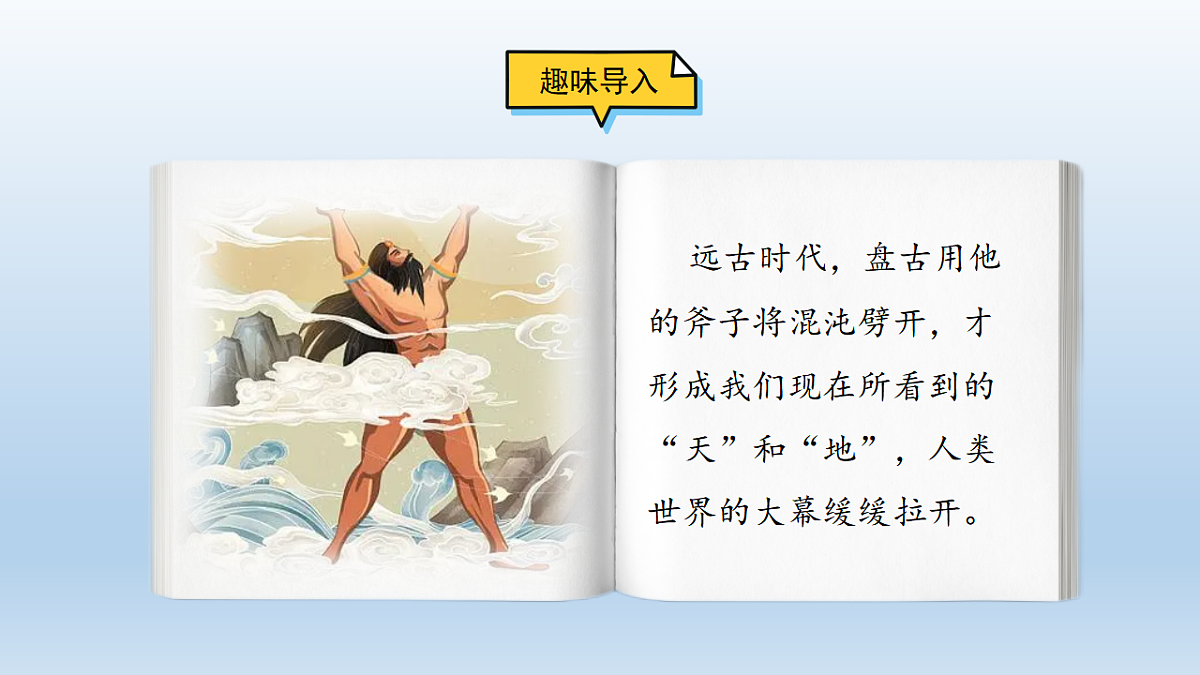 17799041第3页