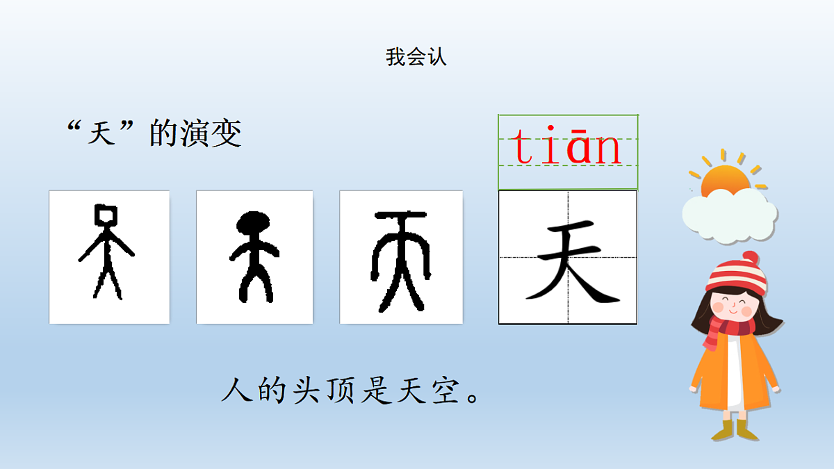 17799041第7页