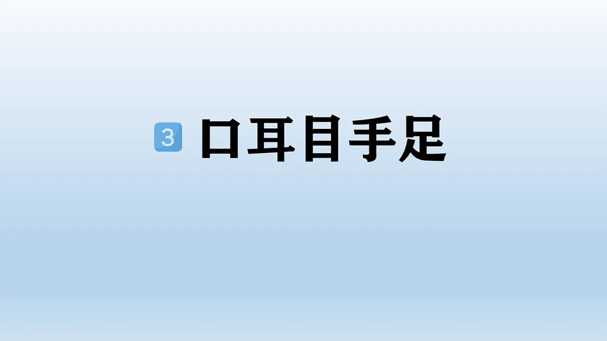 17799043第1页