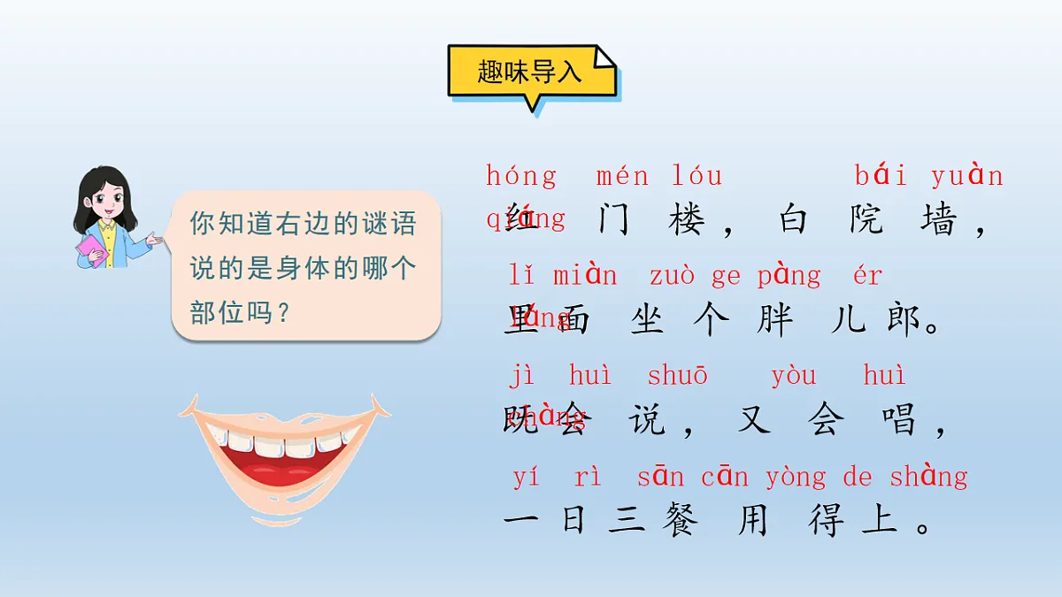 17799043第2页