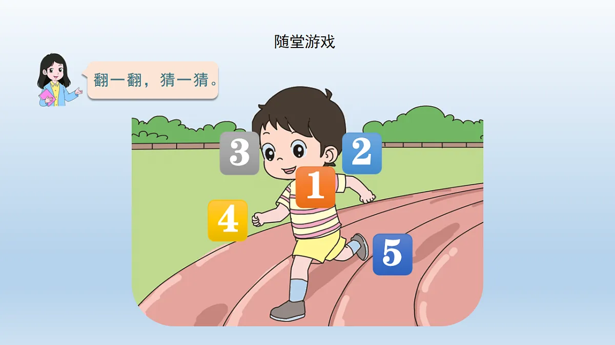 17799043第5页