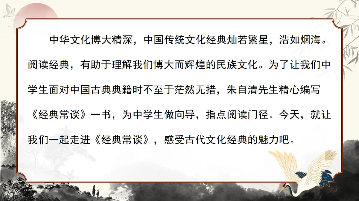 17799322第1页