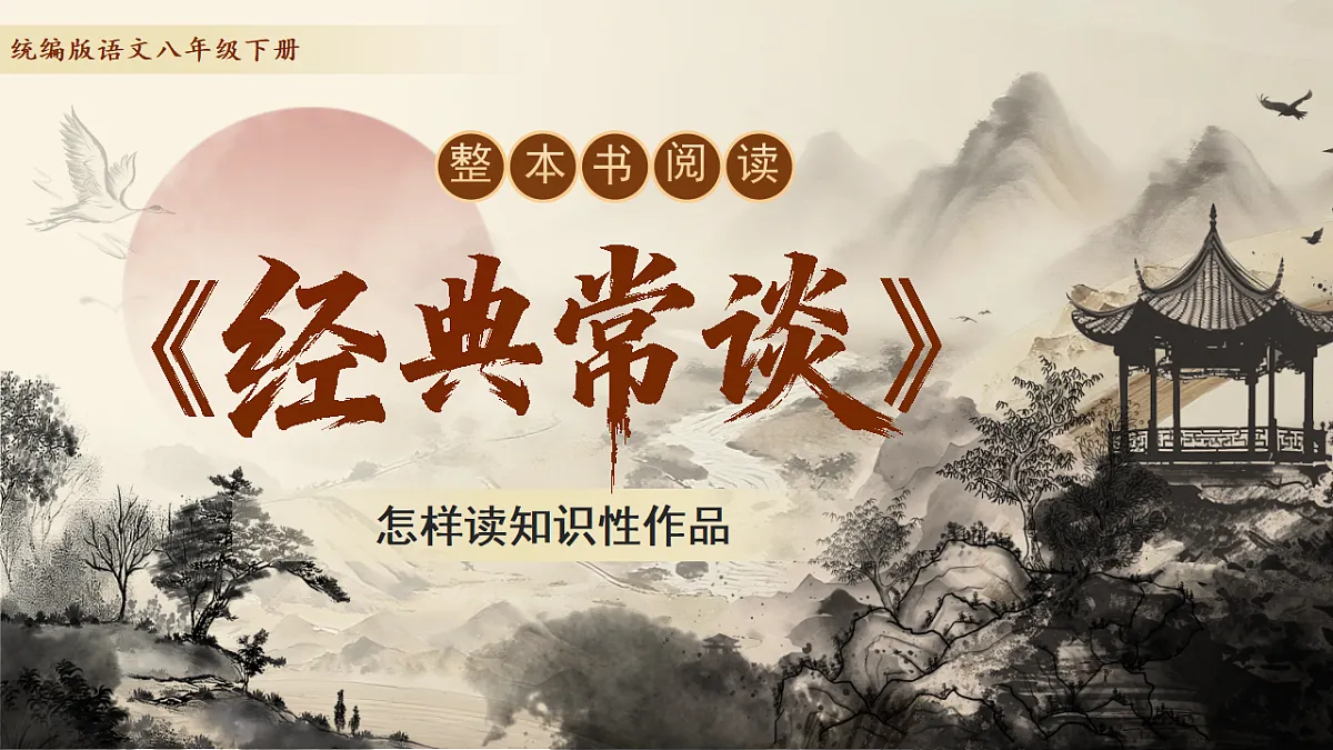 17799322第2页