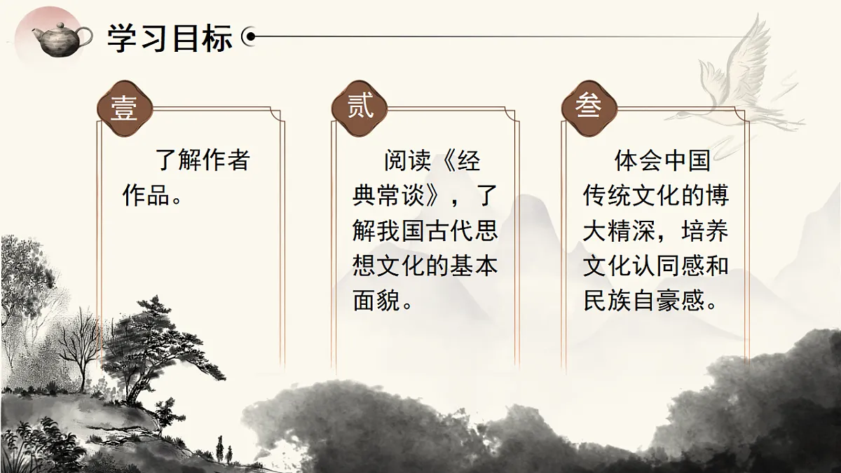 17799322第4页