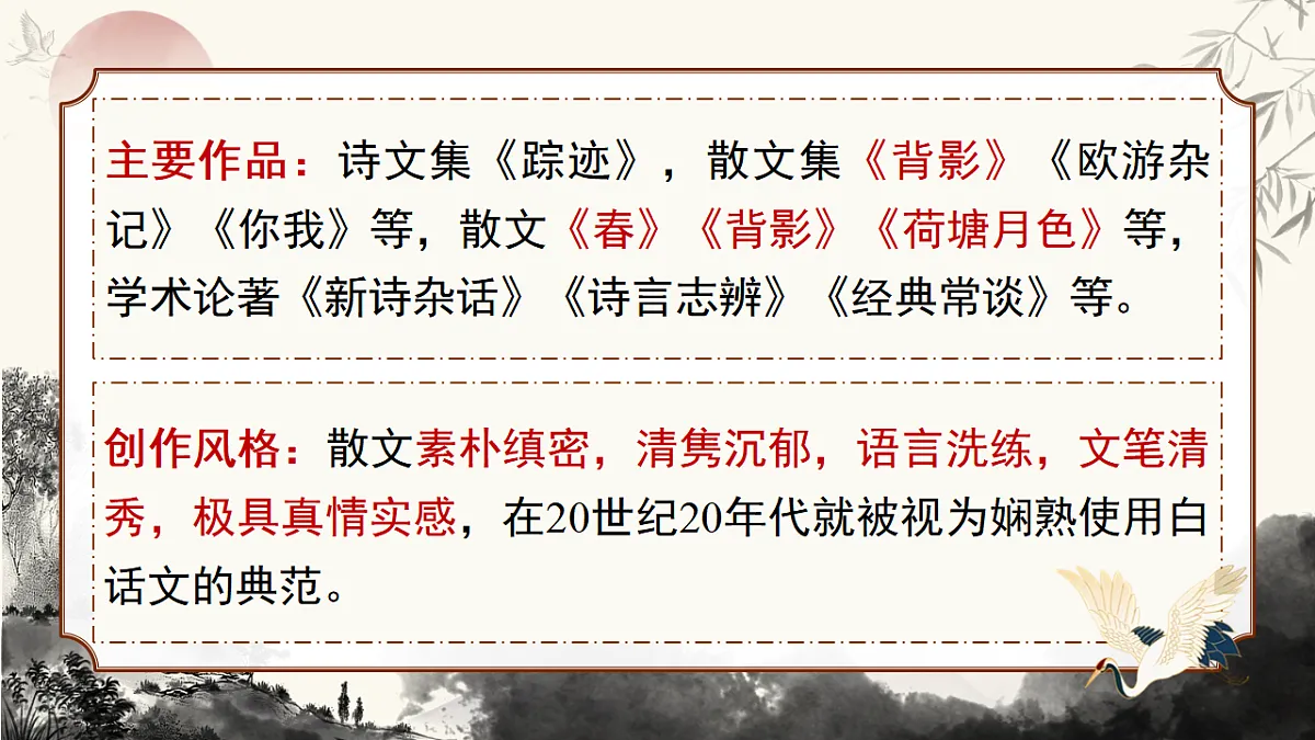 17799322第6页