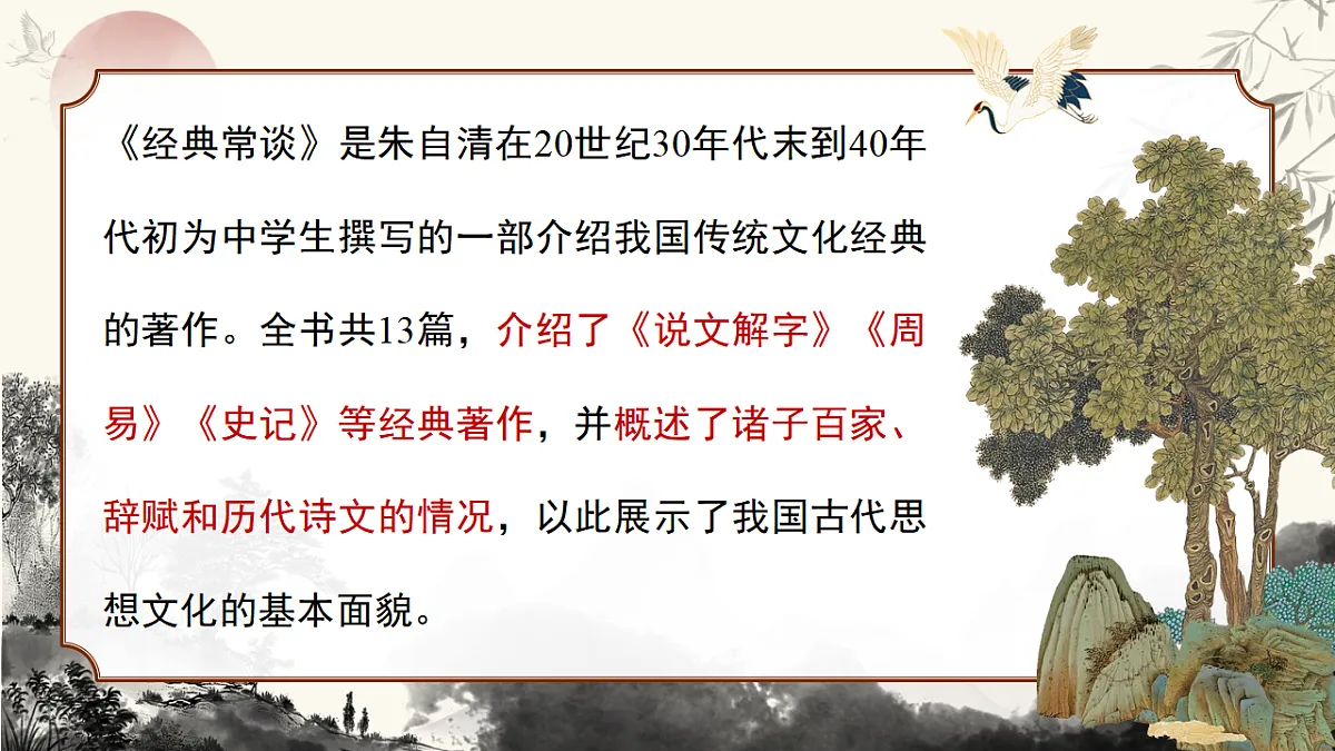 17799322第7页
