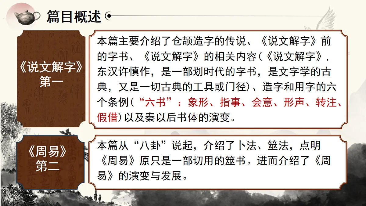 17799322第8页