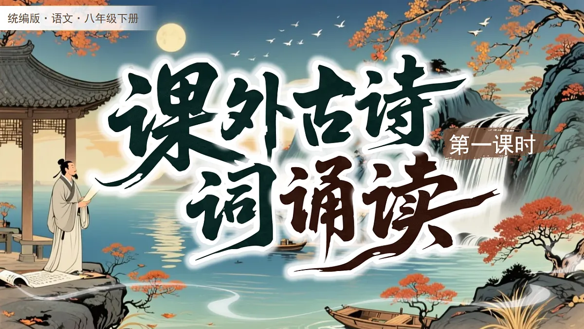 17799334第1页