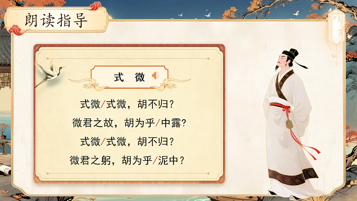 17799334第5页