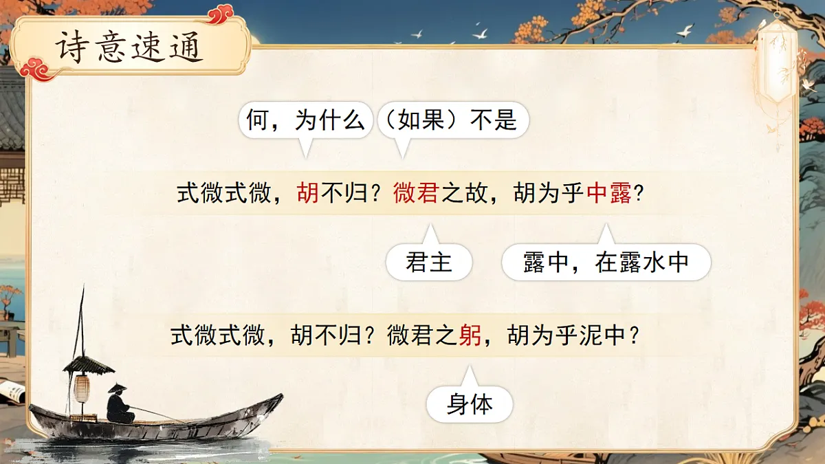 17799334第6页
