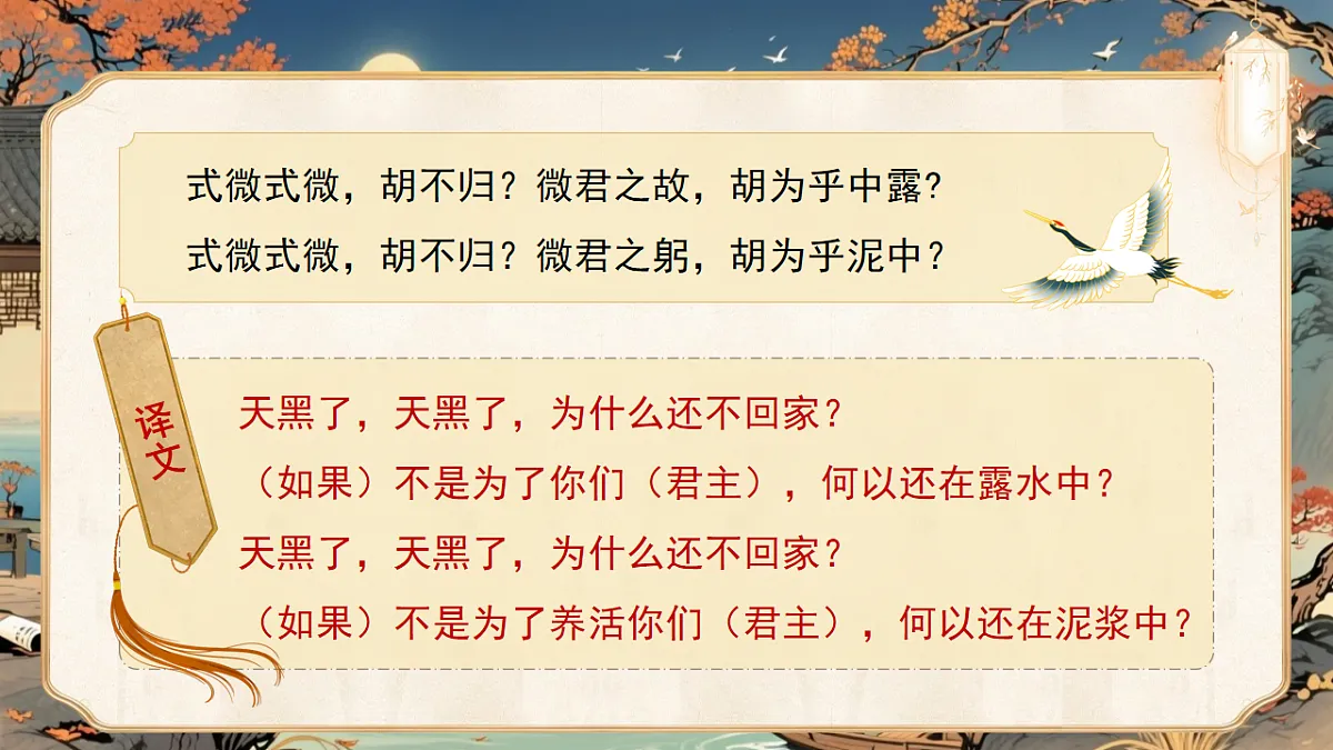 17799334第7页
