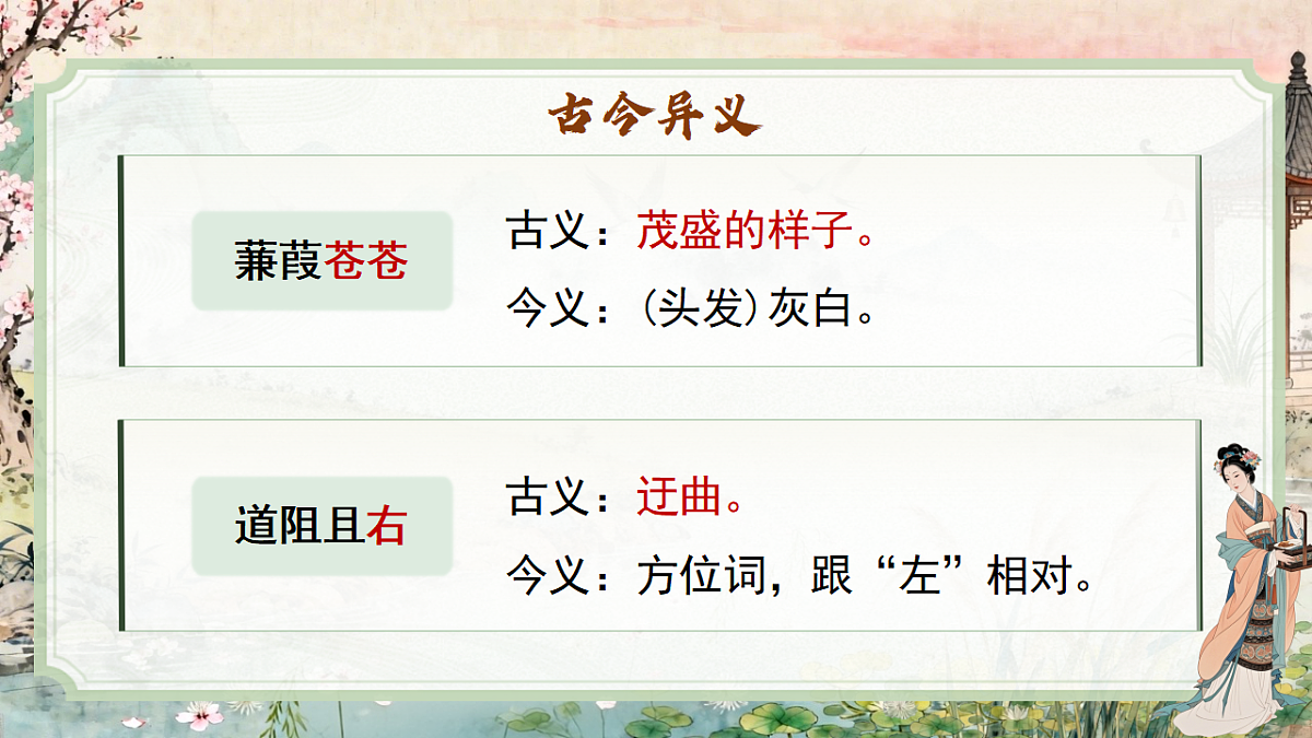 17799335第6页