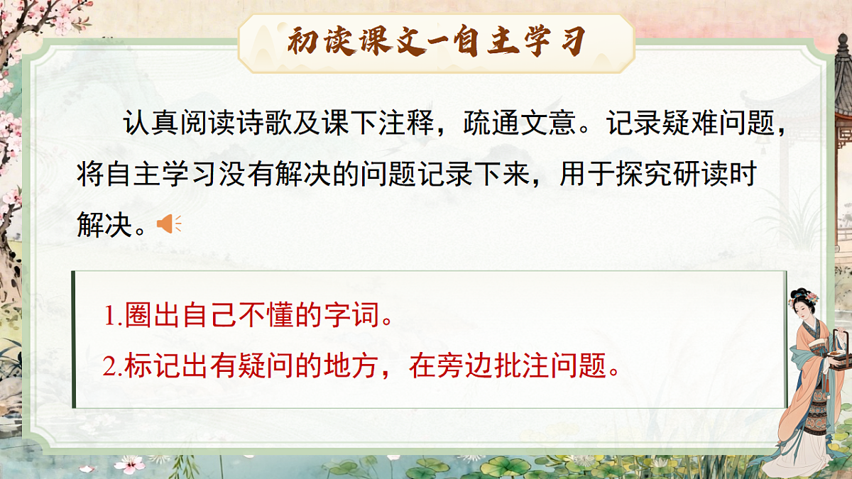 17799335第7页