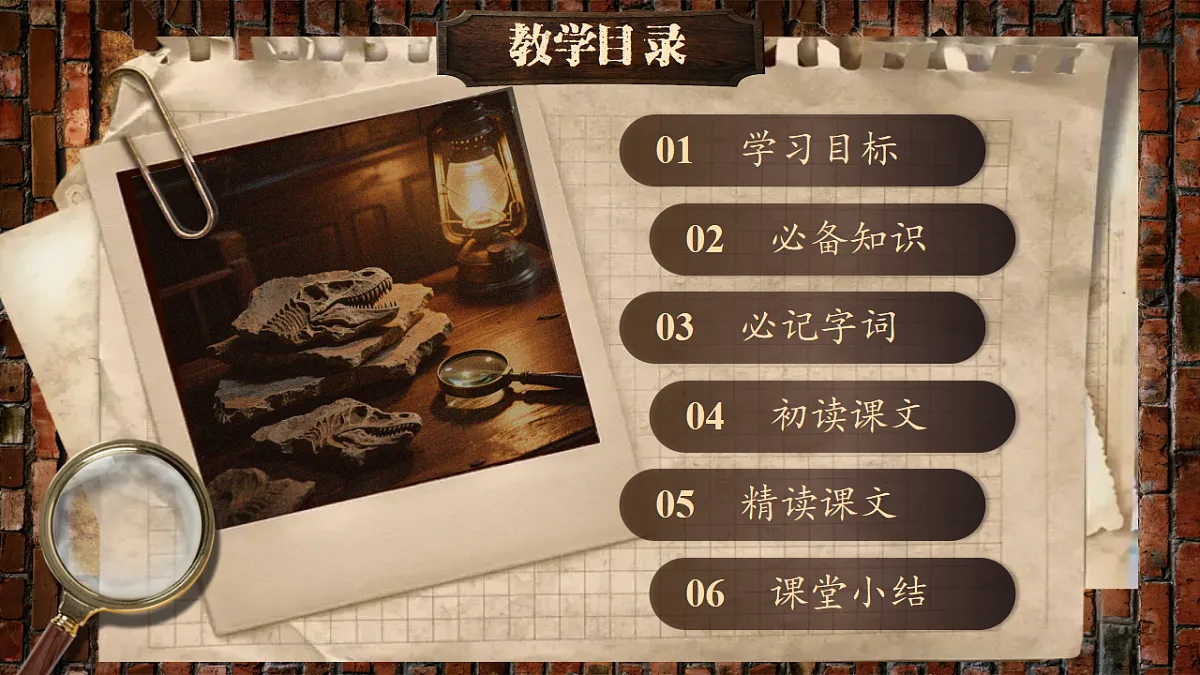 17799338第4页