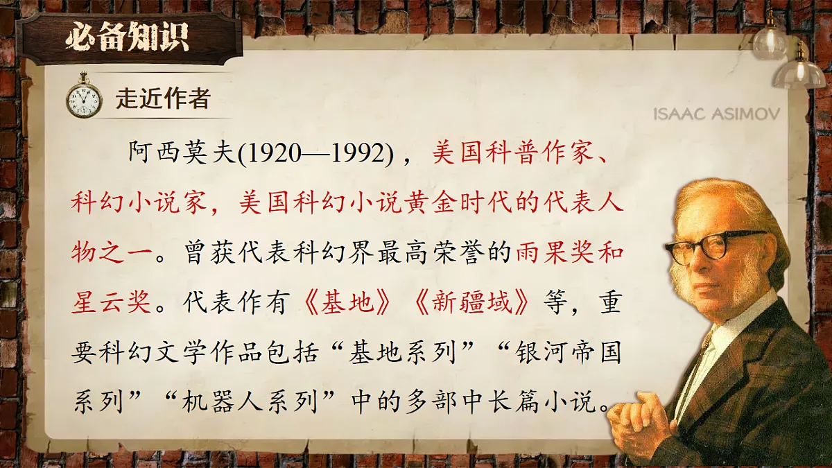 17799338第6页