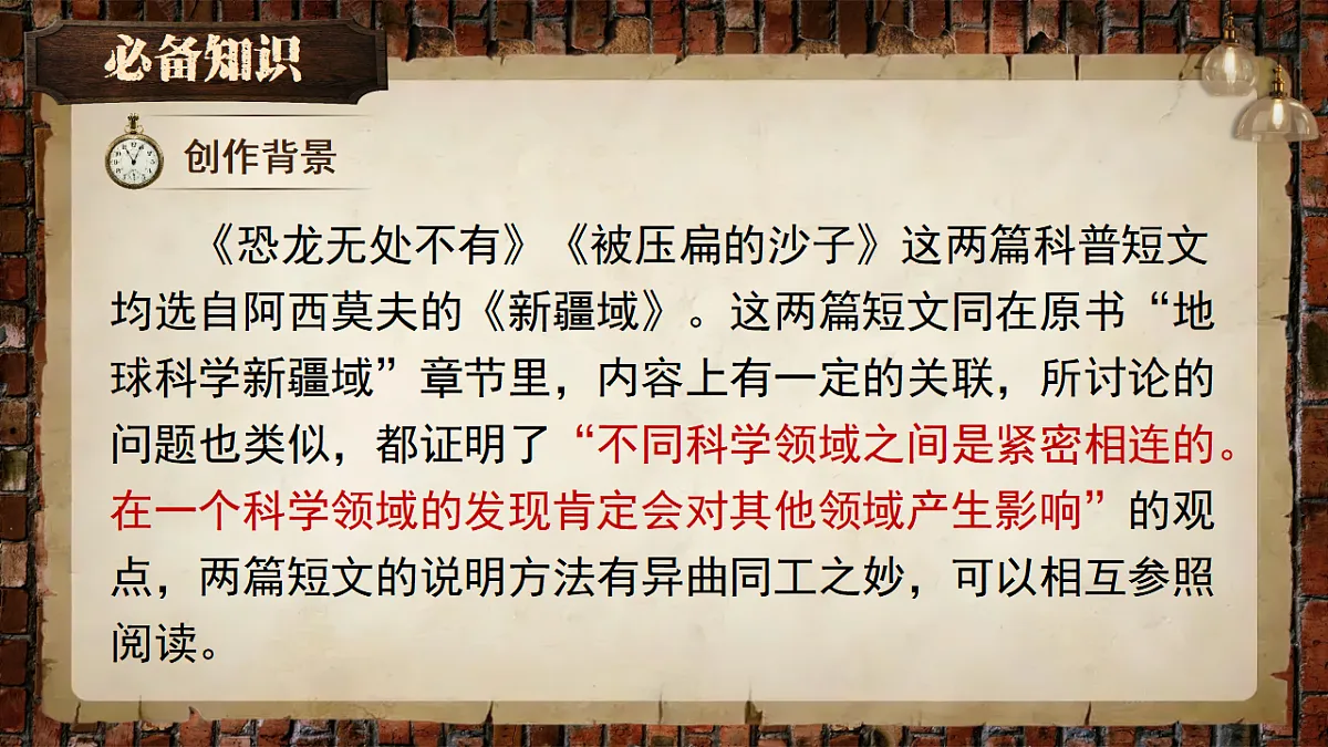 17799338第7页