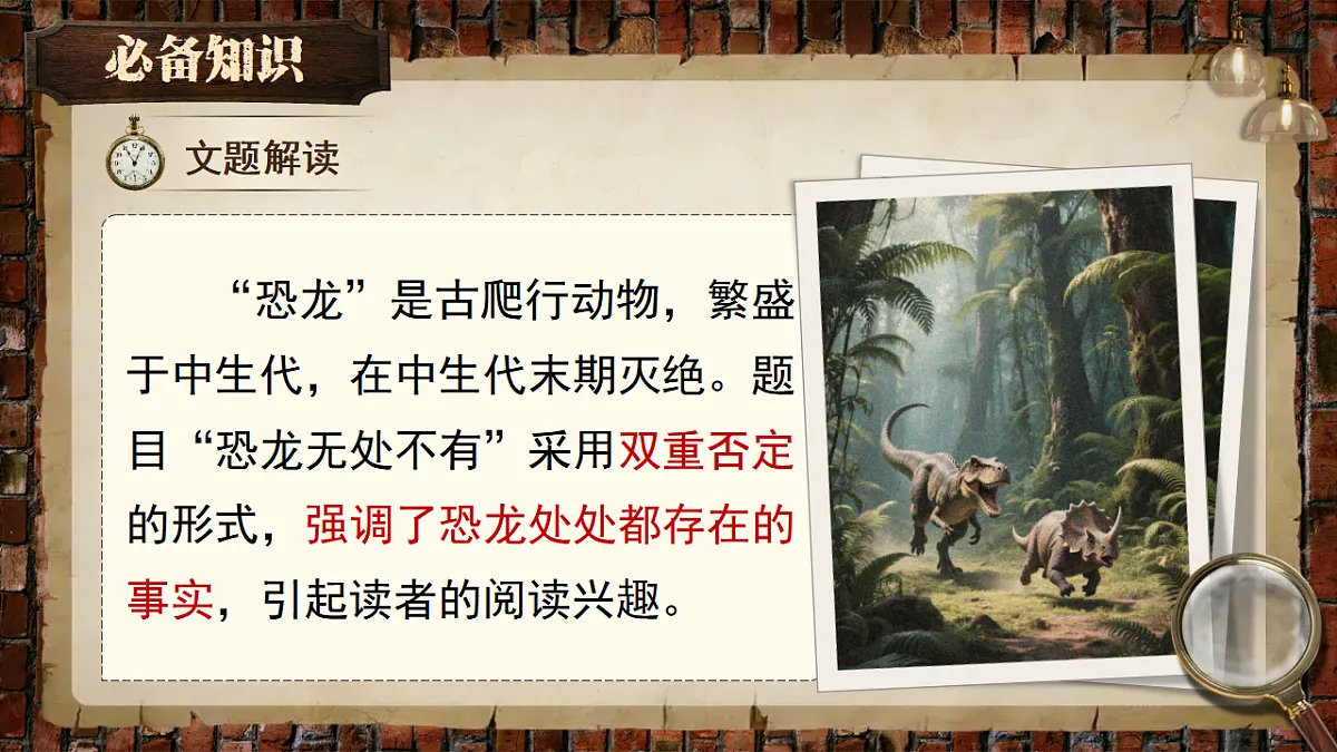 17799338第8页