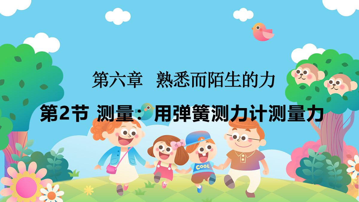 17799549第1页