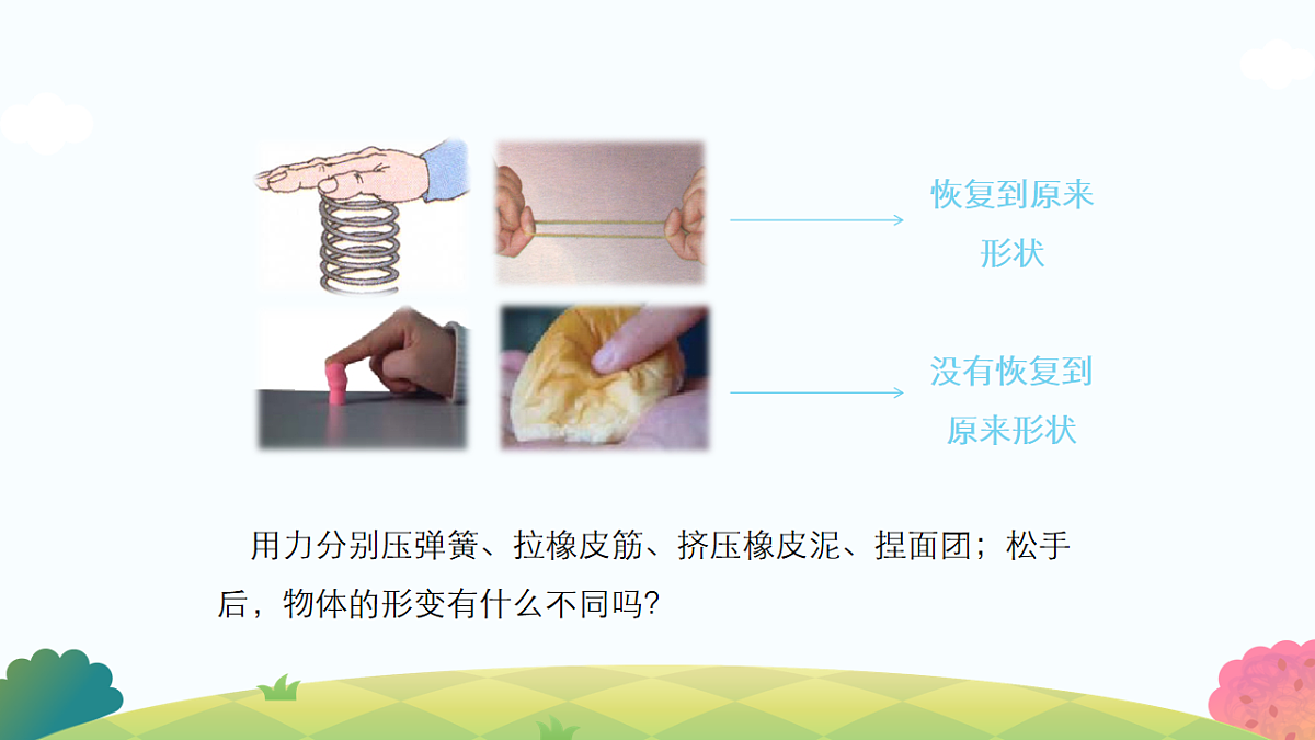 17799549第3页