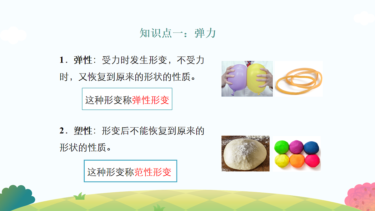 17799549第4页