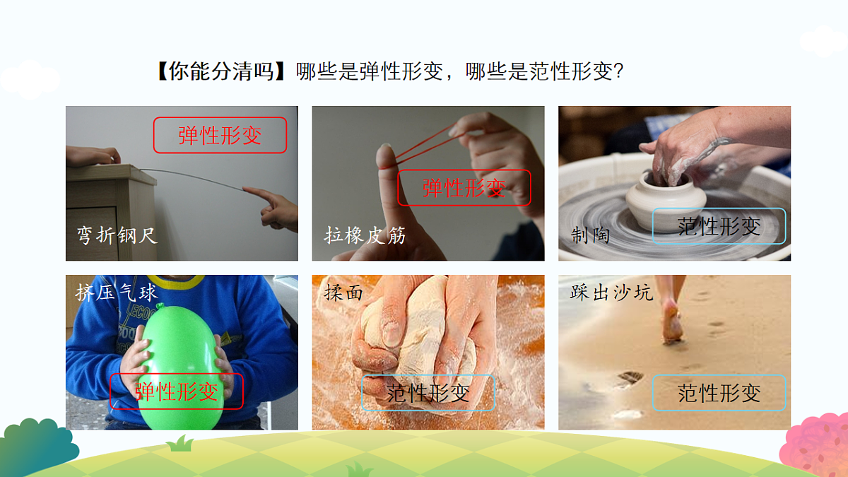 17799549第5页