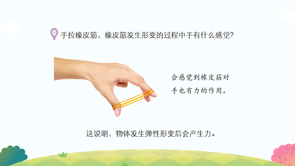 17799549第6页