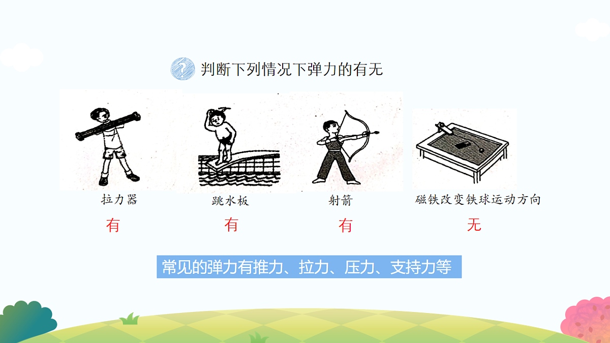 17799549第8页