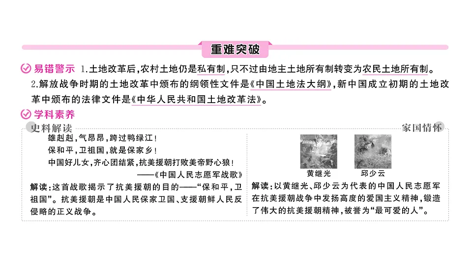 17799626第3页