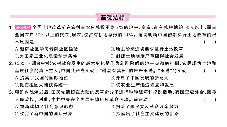 17799626第4页