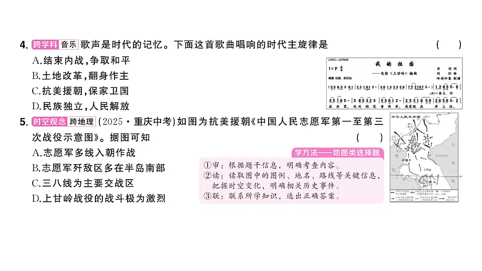 17799626第5页